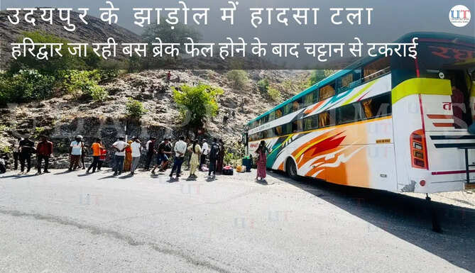 Bus Accident Averted after Alert Driver managed to save bus from falling into a 15 feet deep valley
