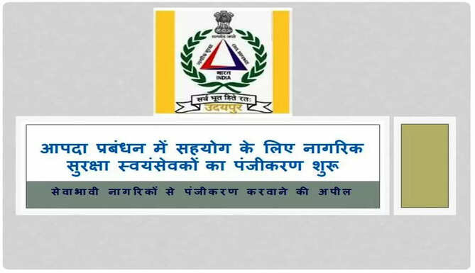 civil defence