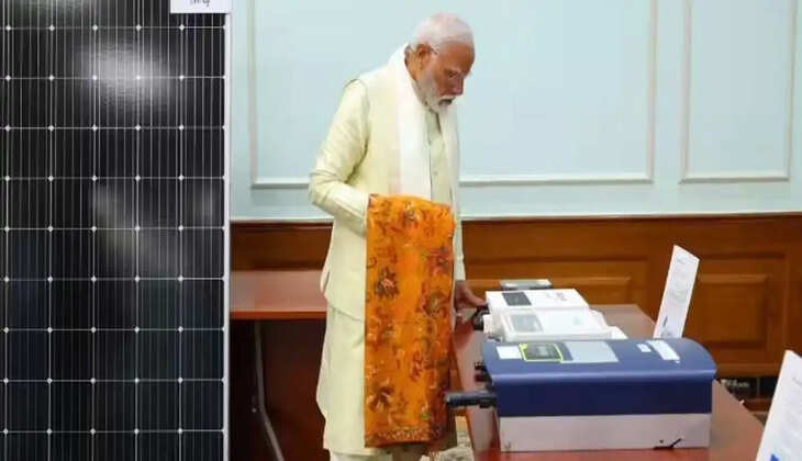 pm modi suryodhya yojana