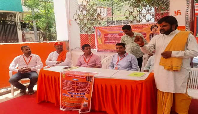 shree ram darbar