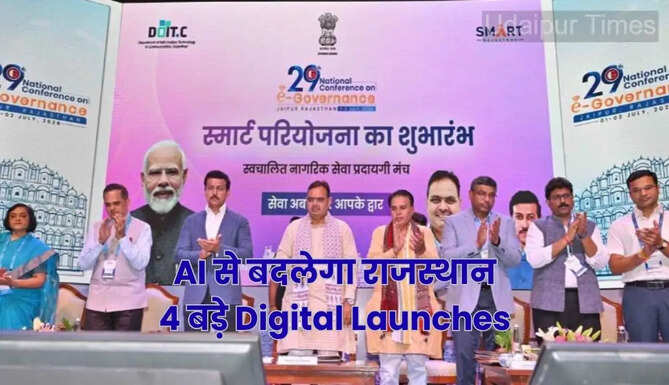 4 Digital Plateform launched