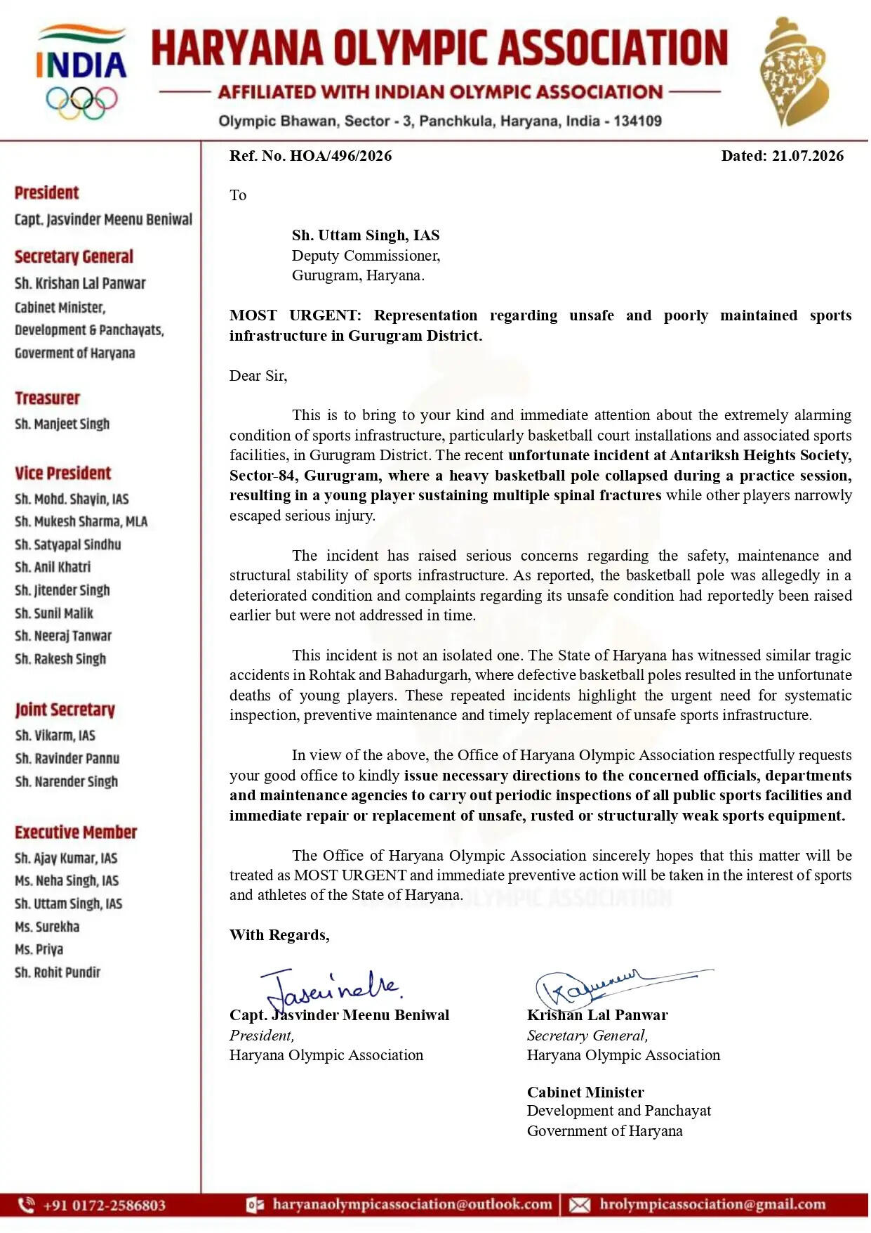 हरियाणा के स्टेडियमों में खिलाड़ियों की सुरक्षा को लेकर HOA ने लिखा पत्र, खेल सुविधाओं और सुरक्षा जांच की मांग