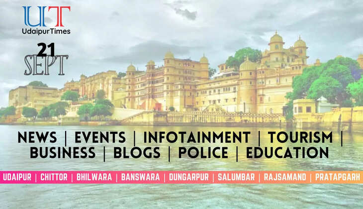 Udaipur Times Latest News 21 September News Live from Udaipur, Breaking News from Udaipur, Udaipur Vande Bharat, Crime  in Udaipur, Udaipur Nagar Nigam
