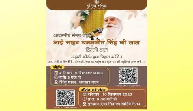 satsang