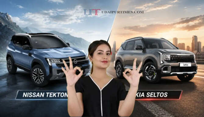 Nissan Tekton Vs Kia Sletos में से कौन सी गाड़ी खरीदना रहेगा फायदेमंद ? जाने दोनों की फीचर्स और माइलेज&nbsp;