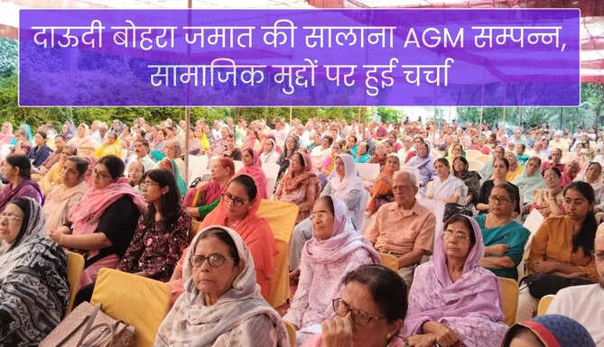 DBJ AGM 2026