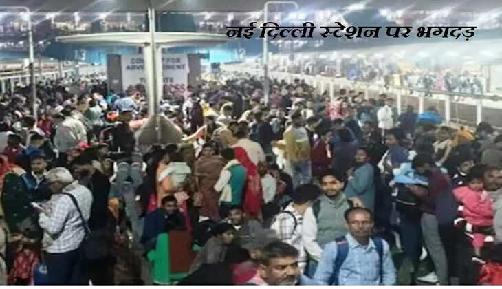 stampede at New delhi railway station