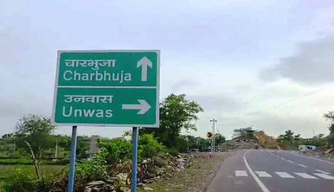 sign board