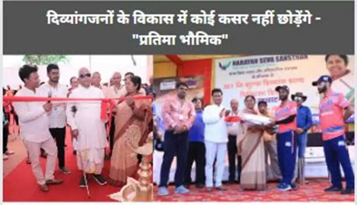 narayan  seva sansthan 