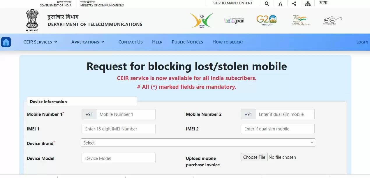 How to use CEIR Block and Unblock Lost or Stolen Mobile using Police Online Services