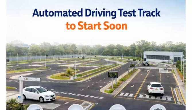 Test track