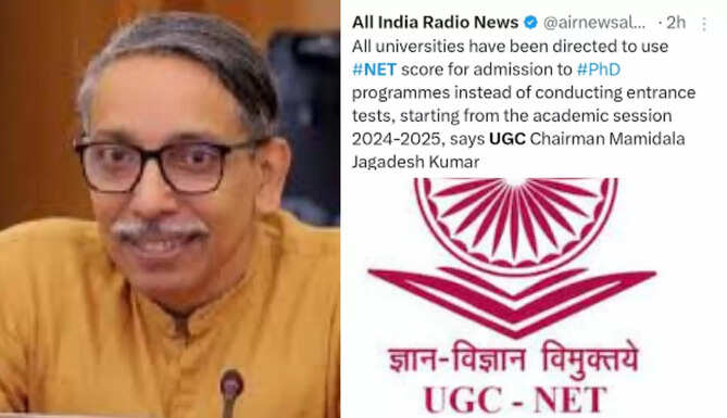 UGC NET 