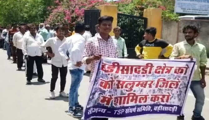 badi sadri people demand