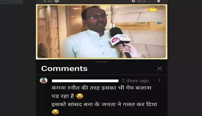 Death Threat to Mannalal Rawat