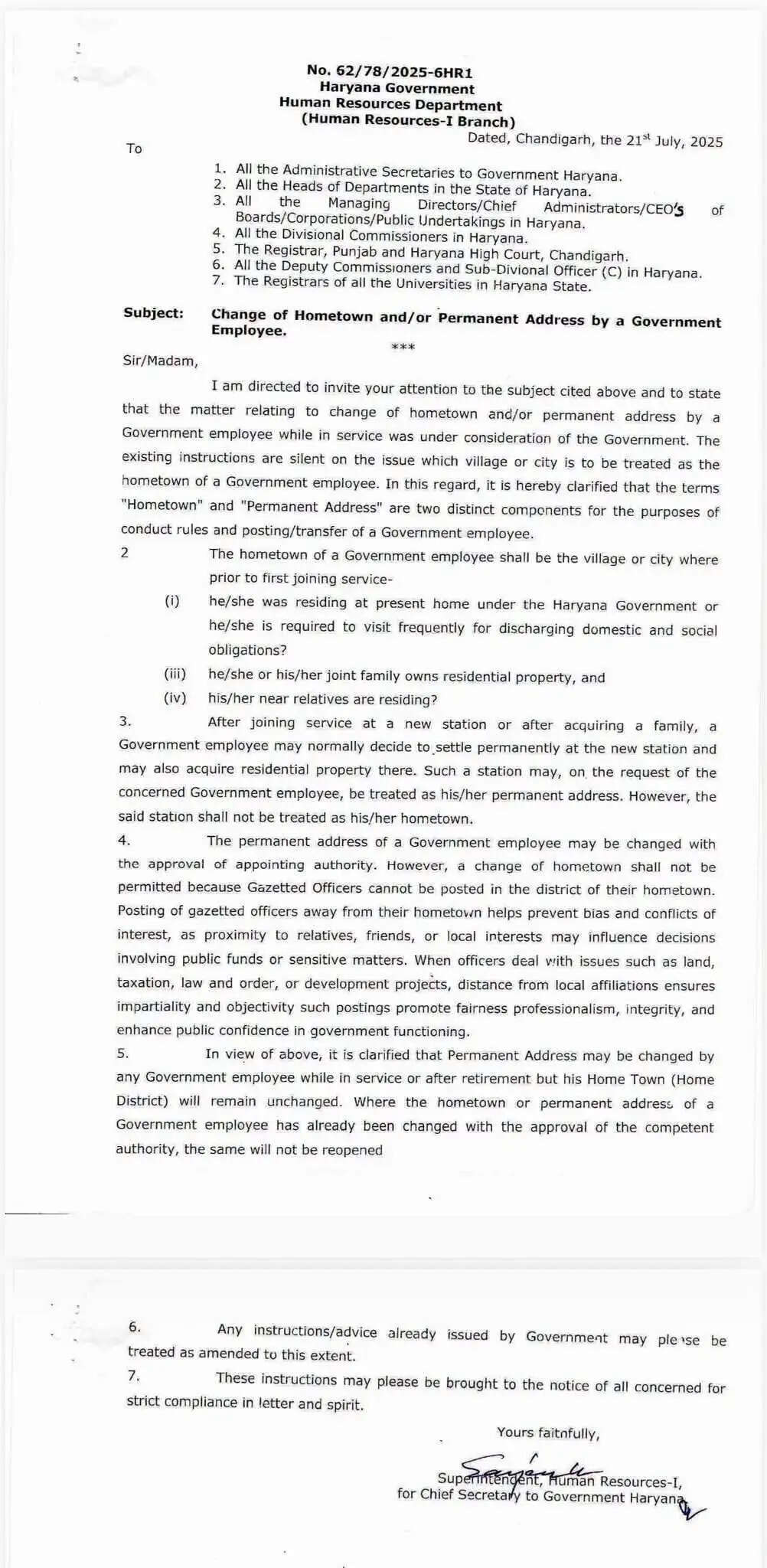 हरियाणा सरकार का बड़ा फैसला ! सरकारी कर्मचारियों के 'होमटाउन' और 'स्थायी पते' को लेकर जारी हुए नए नियम