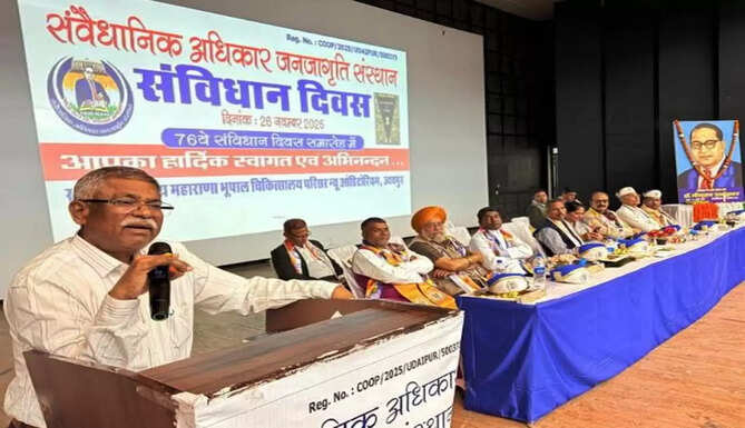 Constitution day