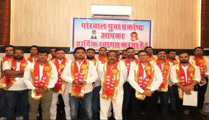 Porwal samaj