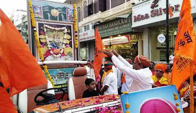 hanuman jayanti