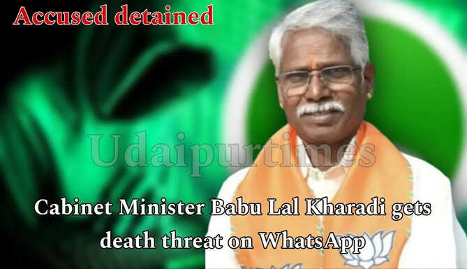 Minister Babu Lal Kharadi 