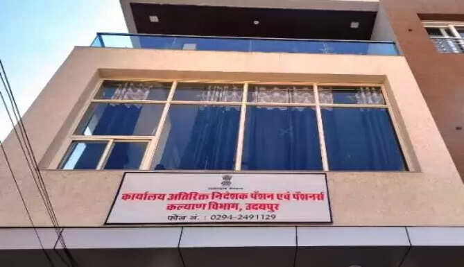 pension office udaipur