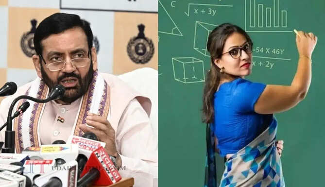 हरियाणा शिक्षक ट्रांसफर पॉलिसी को मंजूरी, कैबिनेट बैठक में सरकार का बड़ा फैसला&nbsp;