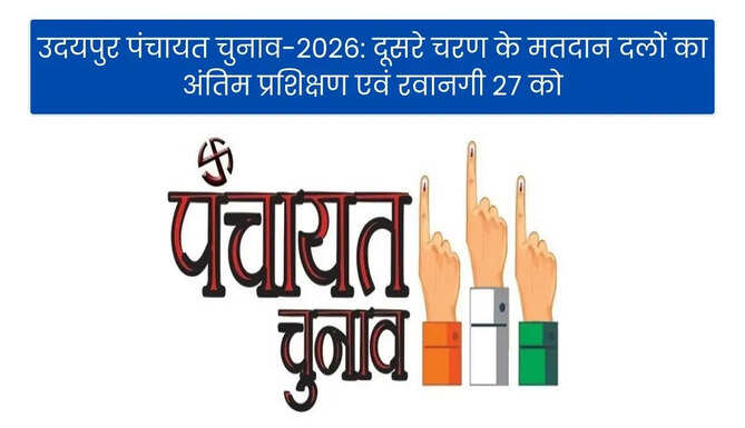 Udaipur Panchayat Election