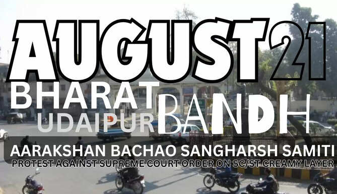 Udaipur bandh bharat bandh on 21 august 2024