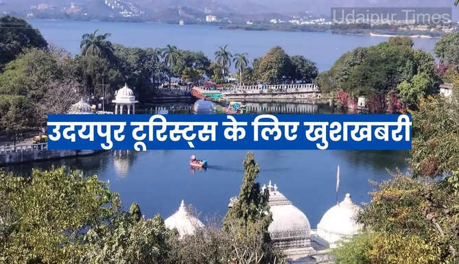 Udaipur Tourism News
