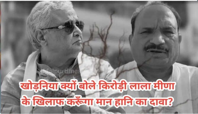 Dinesh Khodniya Congress