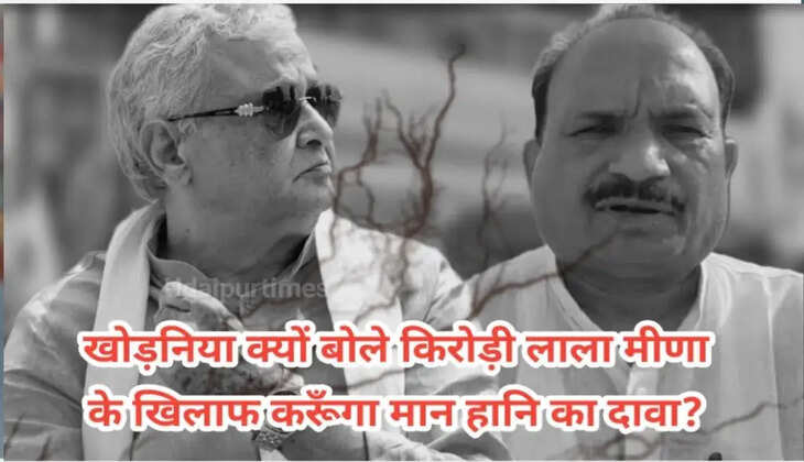 Dinesh Khodniya Congress