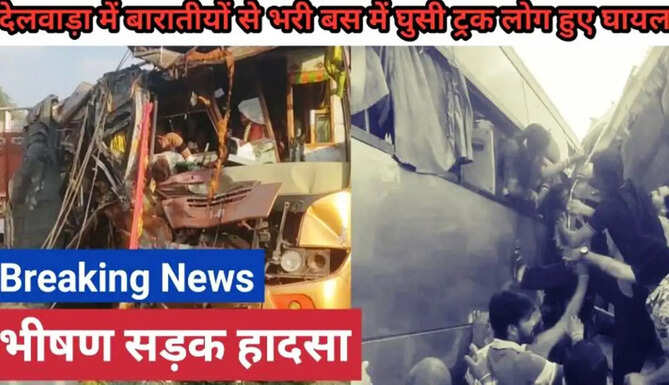 rajsamand accident