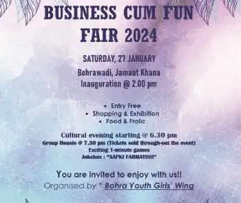 Business cum fun fair 2024