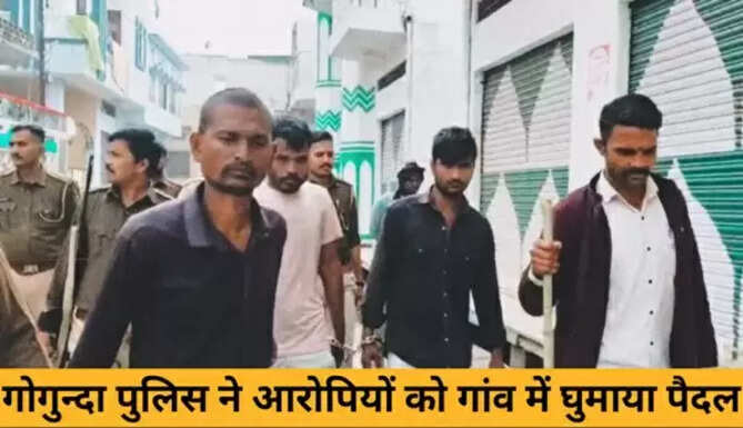 Gogunda police thives arrested 