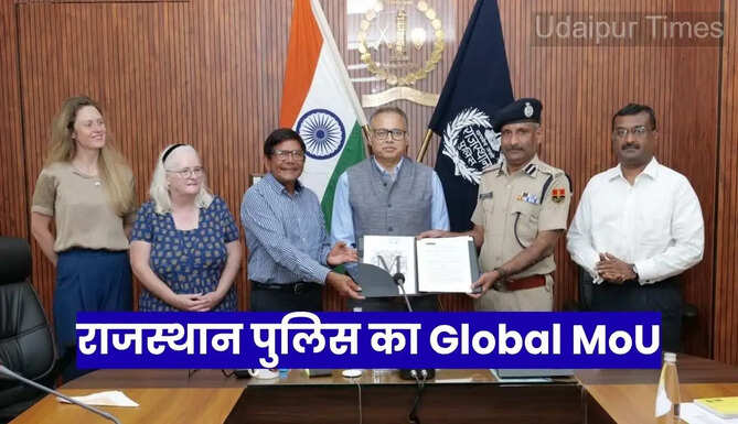 Rajasthan Police Manchester University MoU