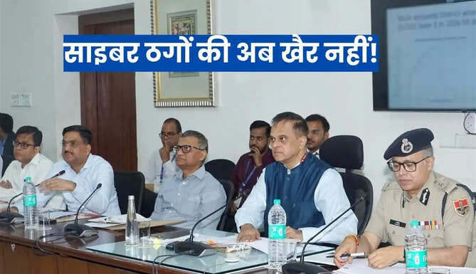 Cyber Security Rajasthan