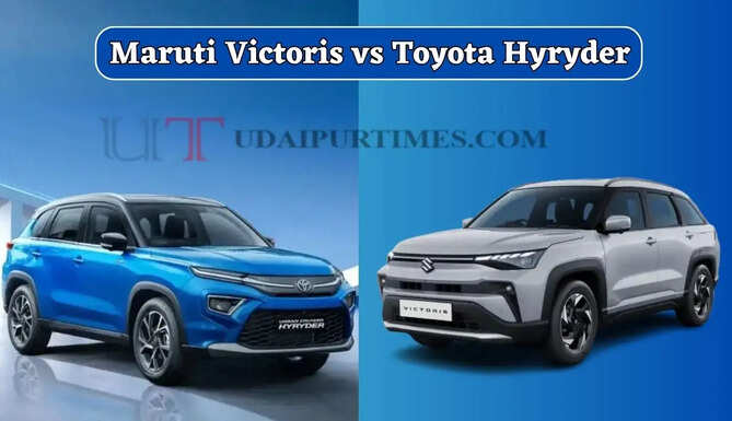 Maruti Victoris vs Toyota Hyryder : माइलेज और फीचर्स में कौन है सबसे ज्यादा दमदार SUV?&nbsp;