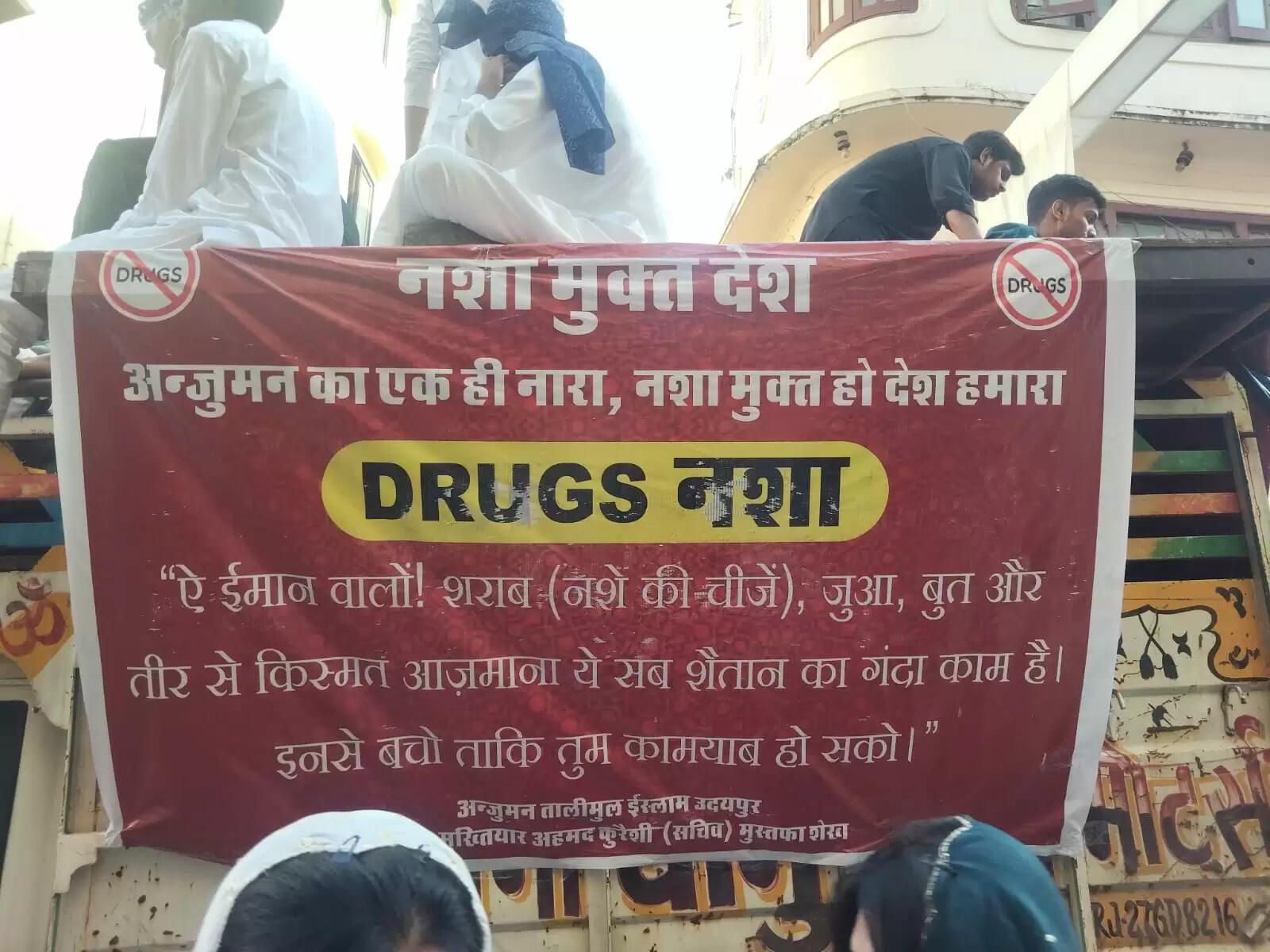 Eid Milad Un Nabi procession in Udaipur