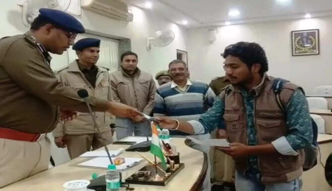 mobile return by police