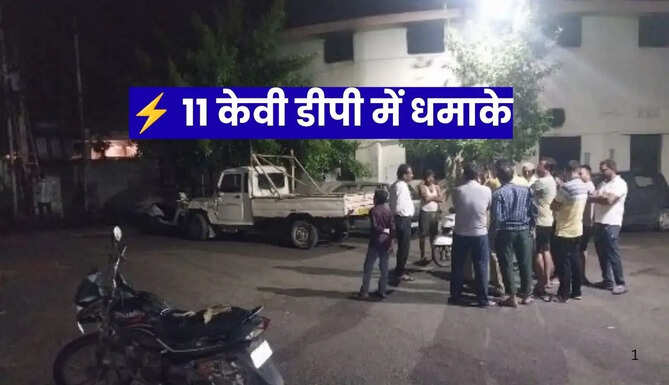11 KV transformer short-circuit incident in Paneriyon Ki Madri area of Udaipur