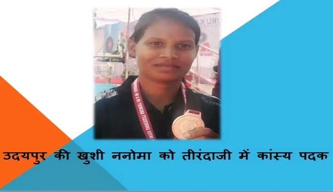 Khushi Nanoma