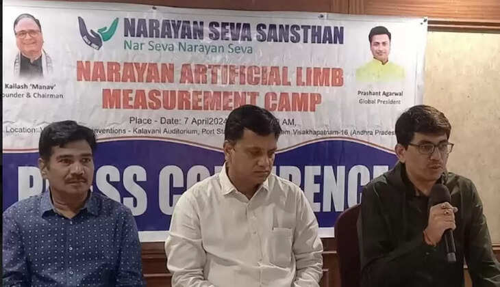 narayan seva sansthan 