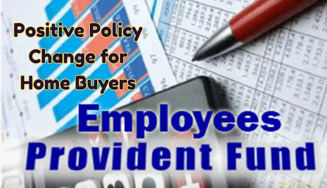 EPFO RULE CHANGE