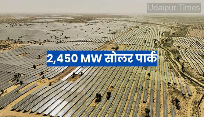 Pugal Solar Park Bikaner Rajasthan
