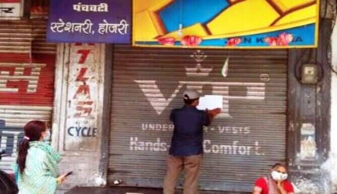 निर्धारित दर से अधिक मूल्य वसूलने पर तीन दुकानें सील