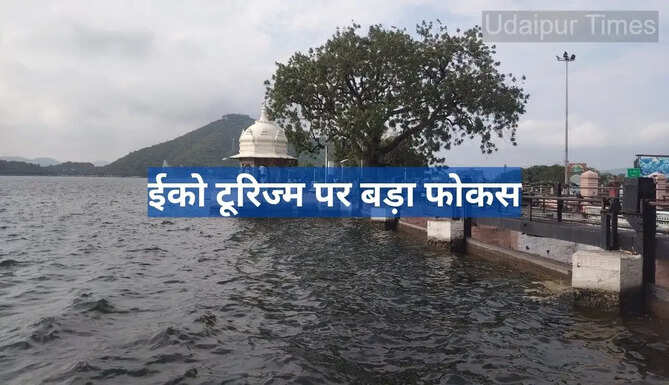 Eco Track From Fatehsagar to Badi Lake Udaipur