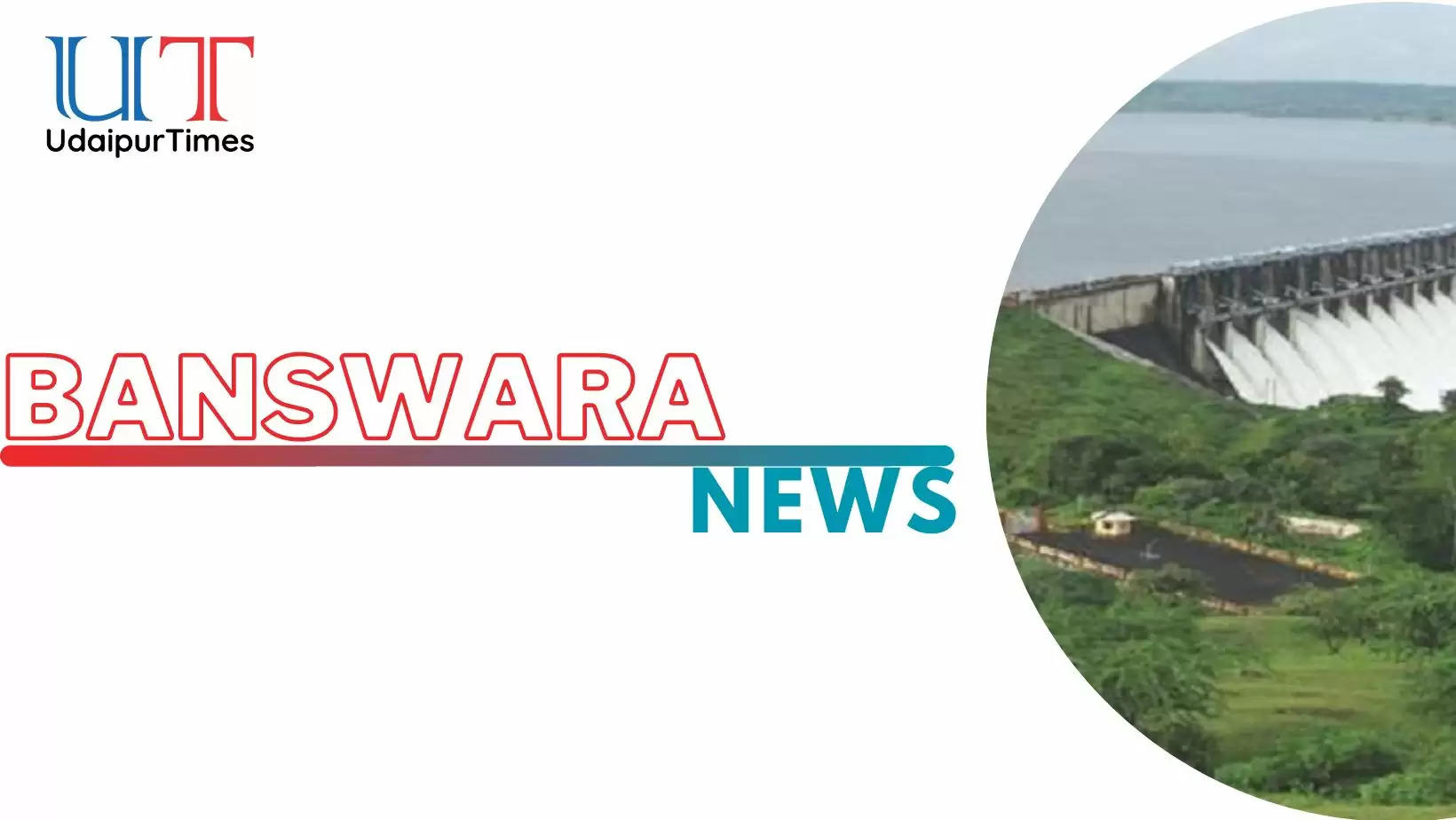 Latest News from  Banswara, Banswara Crime,  Banswara Police News