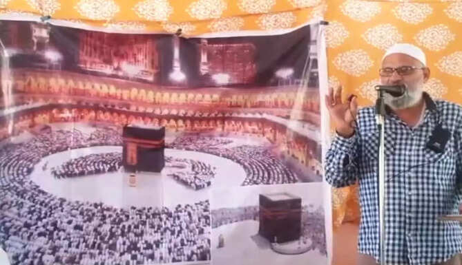 haj training