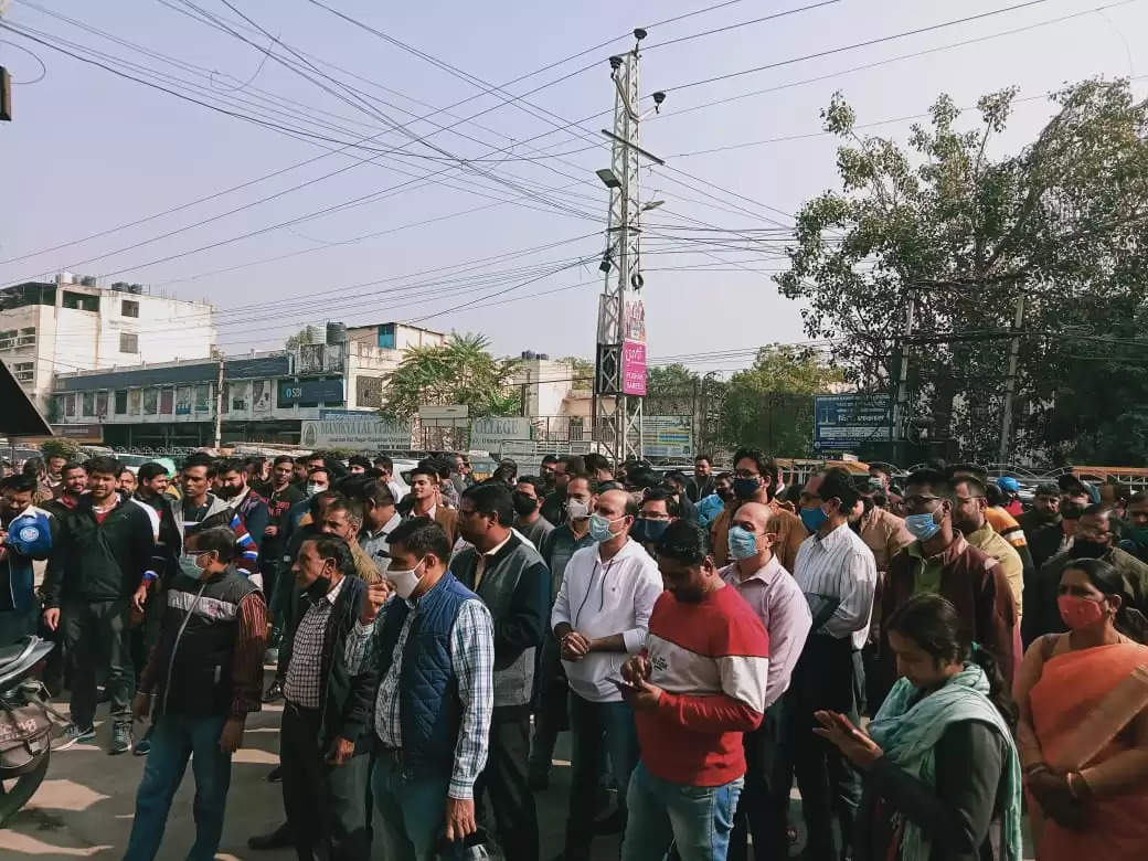 Bank Strike Udaipur UFBU Public Sector Bank Employees on Strike