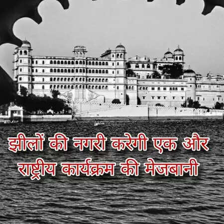 National Conference on Agriculture & Livestock Entrepreneurship 2025 | Udaipur