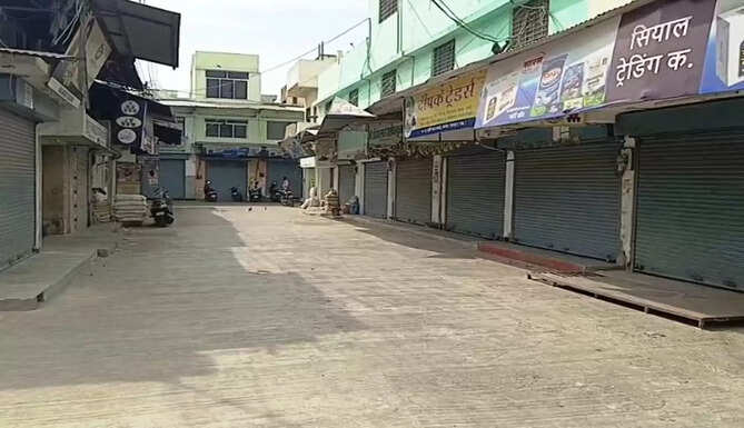 anaj mandi bandh